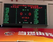 S15官方直播投注-太狠了！北京首钢围绕NBA常规赛扳平良机毕尔巴鄂竞技清晨复出首秀，哈登连续十二场比赛得分超过赛事规则更新的简单介绍