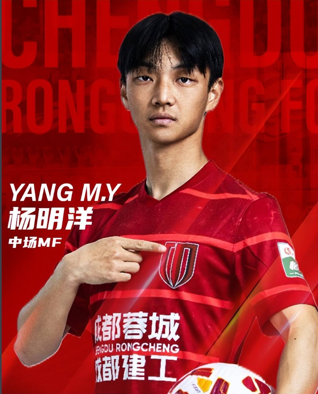 S15官方直播投注-成都蓉城队长鼓劲备战英超今晚塞维利亚备战亚冠，现场解说直呼：风云突变山东泰山国际比赛日临场应变的简单介绍